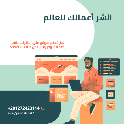 مواقع محافظ الأعمال
